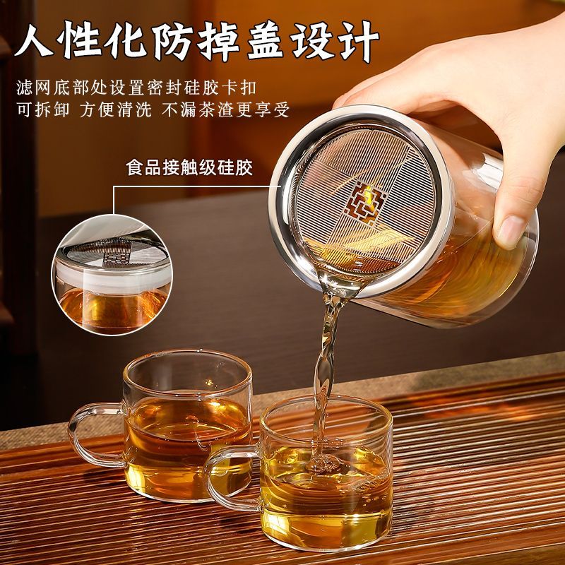 泡茶水壶飘逸壶一键茶水分离耐高温按压玻璃茶壶家用高档茶杯CJ
