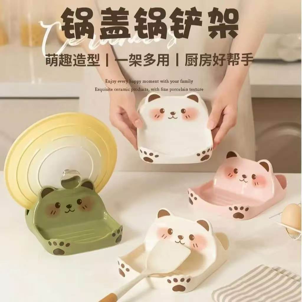 卡通小熊锅盖架台式锅铲架厨房台面锅盖砧板收纳创意置物架CJ