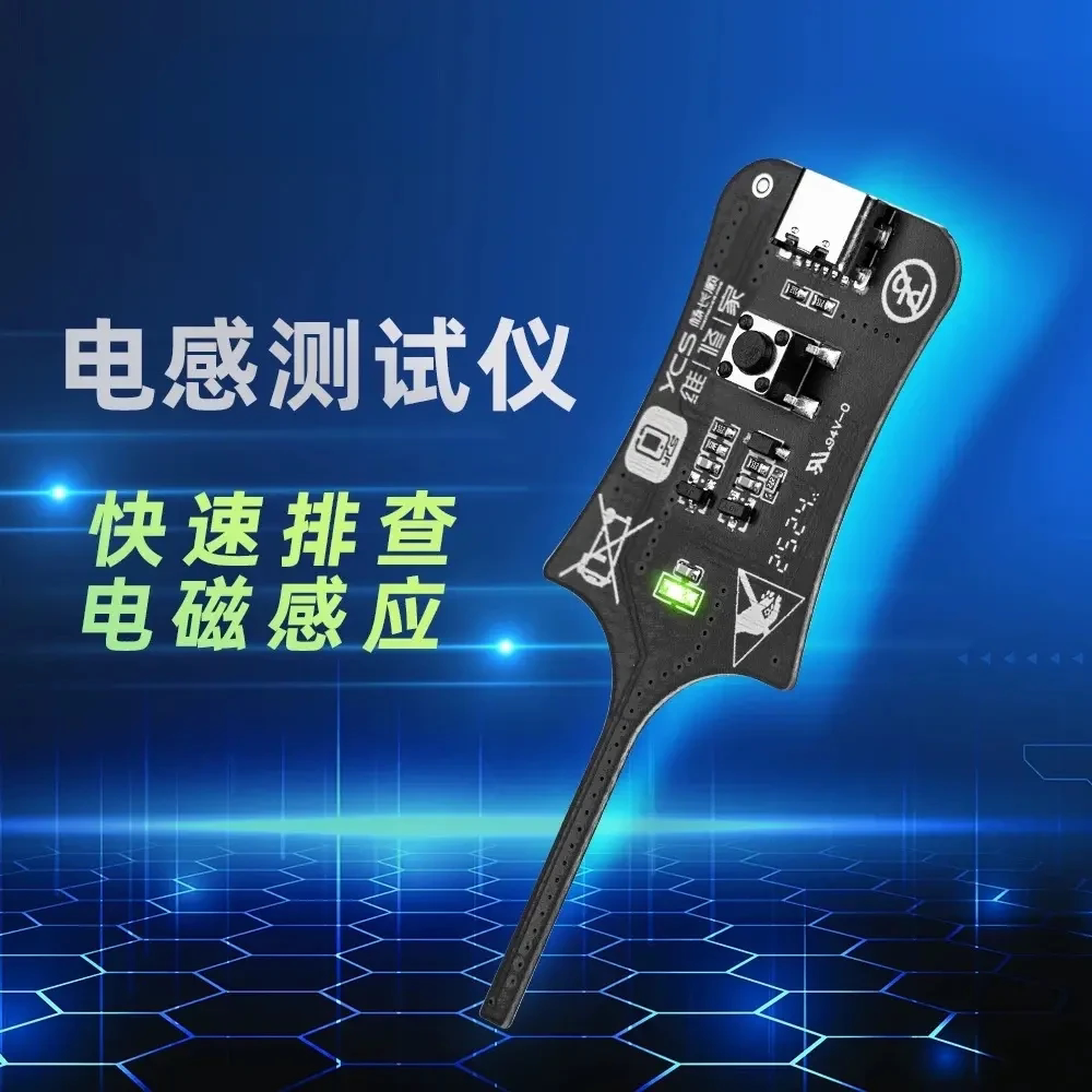 高精度电感检测仪维修工具电子元件检测仪电路板仪器CJ