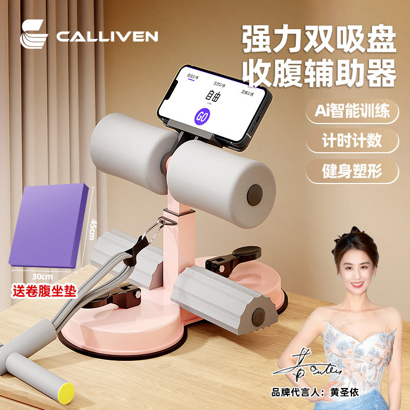仰卧起坐辅助器家用固定脚器运动减脂瘦身器材懒人减肥神器腰腹zp