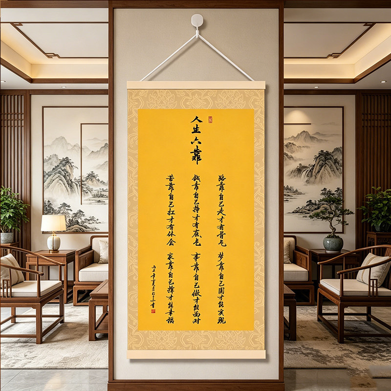 【人生六靠】路靠自己走才有骨气挂画书房客厅办公室玄关装饰画CJ