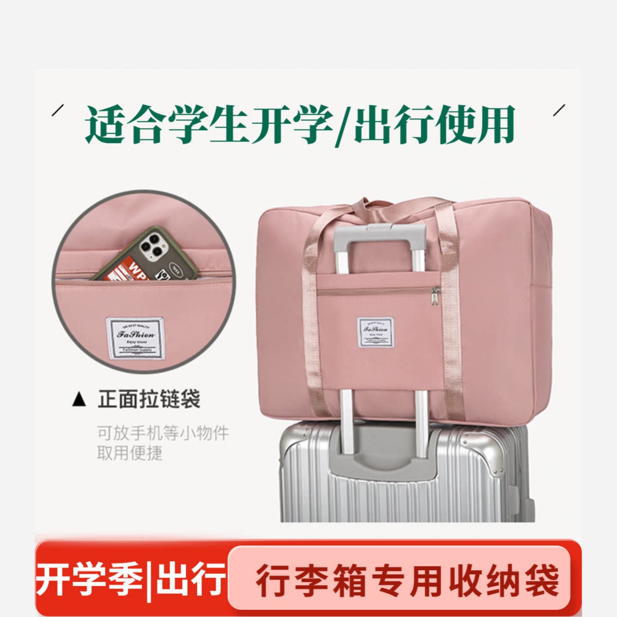 【行李箱上的收纳袋】收纳袋加厚大容量搬家待产出行行李旅行包jx