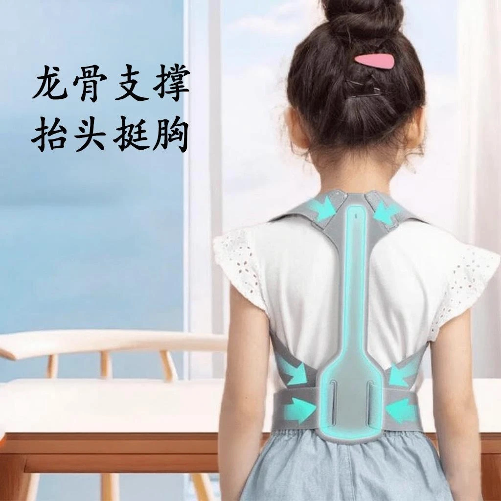 矫正坐姿矫姿带学生青少年背部小学生纠正坐姿jx