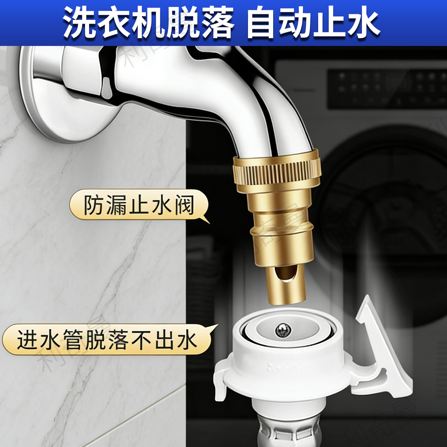 转换头卡扣式接口4分嘴巴洗衣机龙头转接头进水管口水出水奶嘴zp