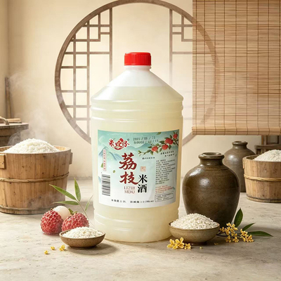 【米嫂子】客家手工古法酿造高度米酒醇厚娘酒甜酒月子酒泡酒果酒