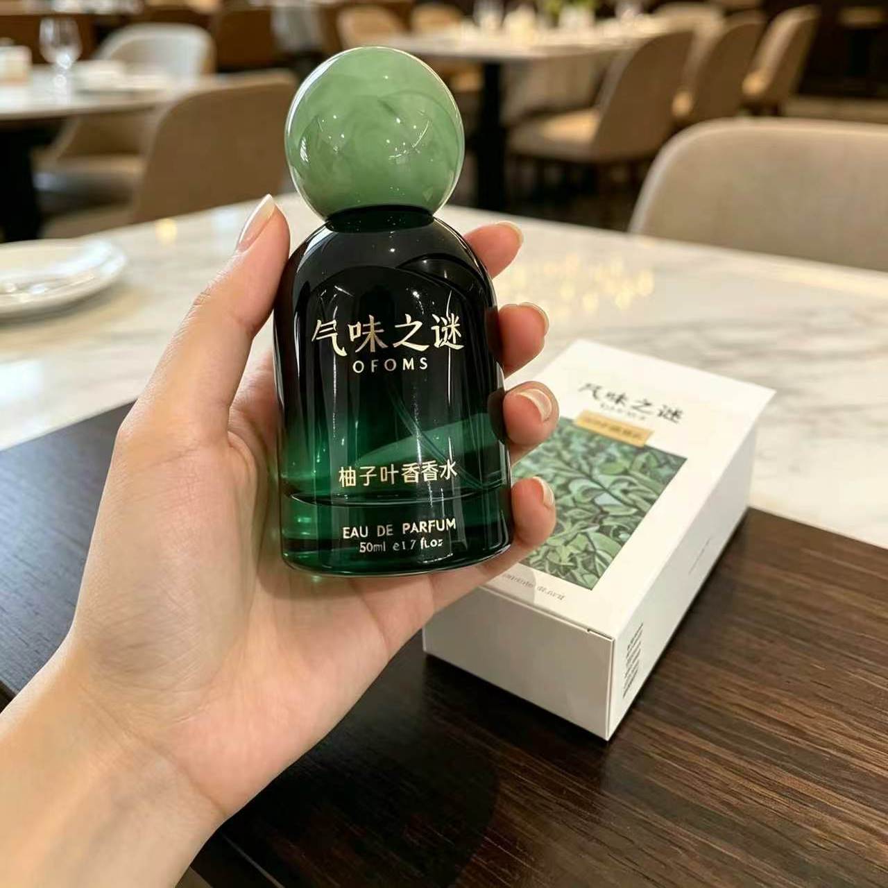 OfomS50ml柚子叶香水中性香薰
