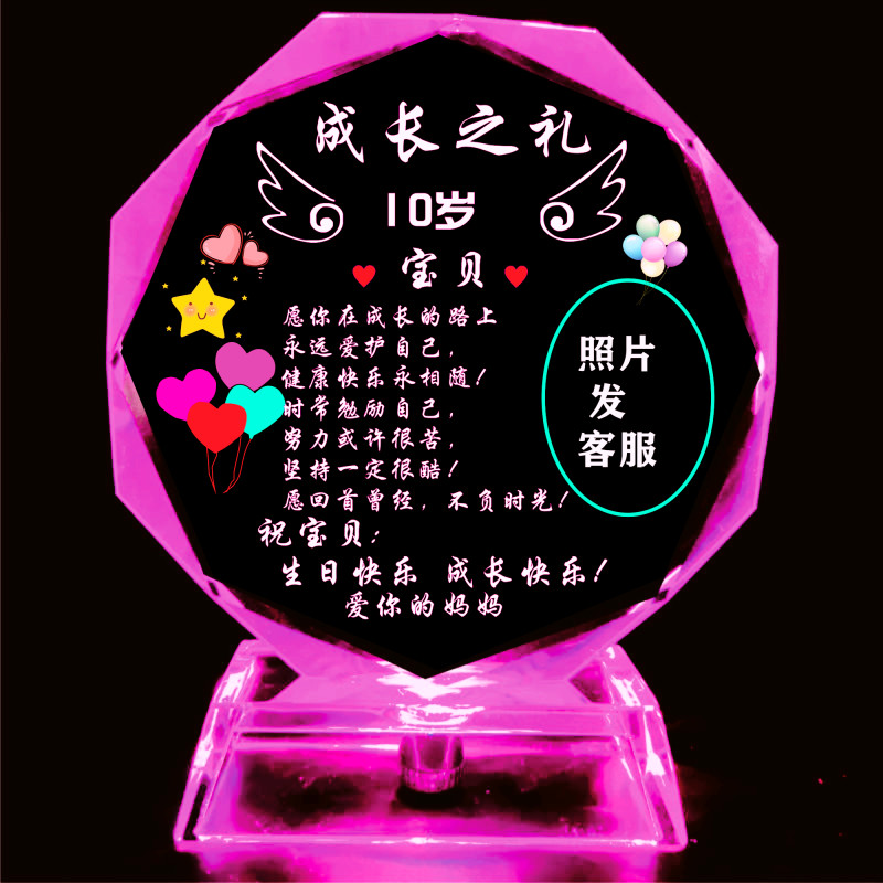 毕业创意生日礼物送儿童男孩小女孩12儿子女儿14岁10岁成长小礼品