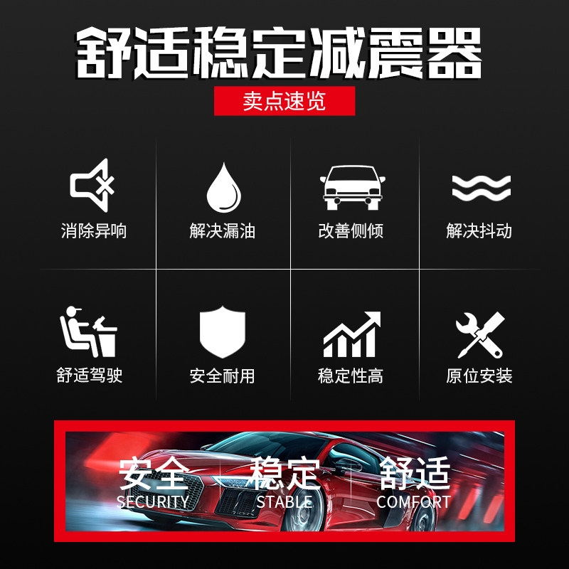 适配奥迪A4L B8 A6L C6C7 Q5 Q3 A5 A7前减震器 后减震器前避震器