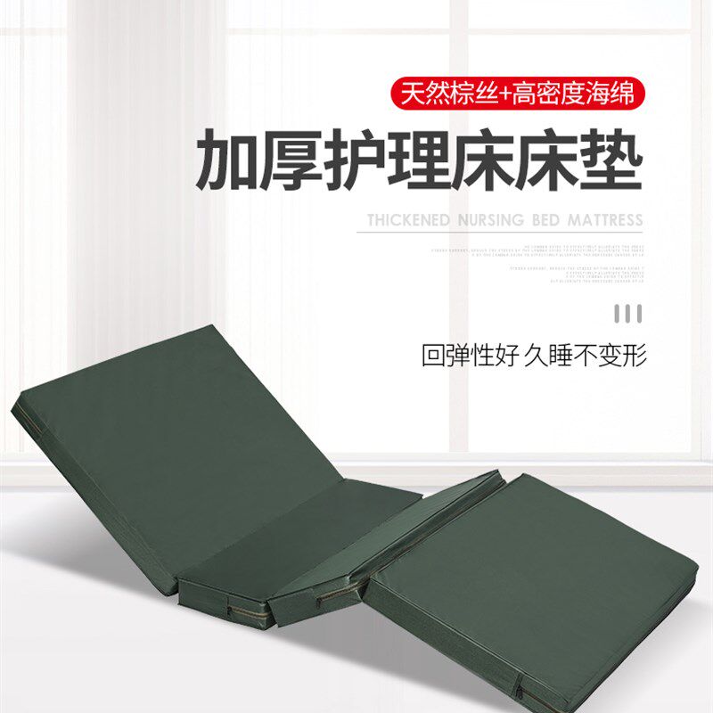 单双摇护理床床垫海绵棕垫医院病床专用床垫家用带洞床垫子带便孔