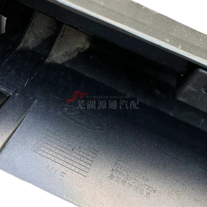奇瑞艾瑞泽8侧裙护板下裙边亮条艾瑞泽8下包围门槛侧裙亮条装饰条