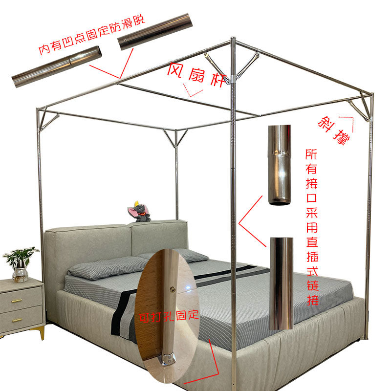 蚊帐支架不锈钢管加厚加粗 蚊帐免安装带架子落地家用1.8米1.5m床