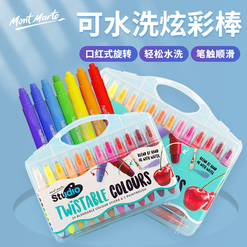 蒙玛特 24色炫彩棒旋转蜡笔油画棒36色儿童小学生彩色绘画笔