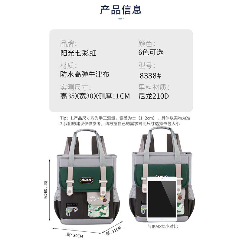 小学生补习手提袋学生双肩包手拎书包儿童补课包斜挎包双肩作业包