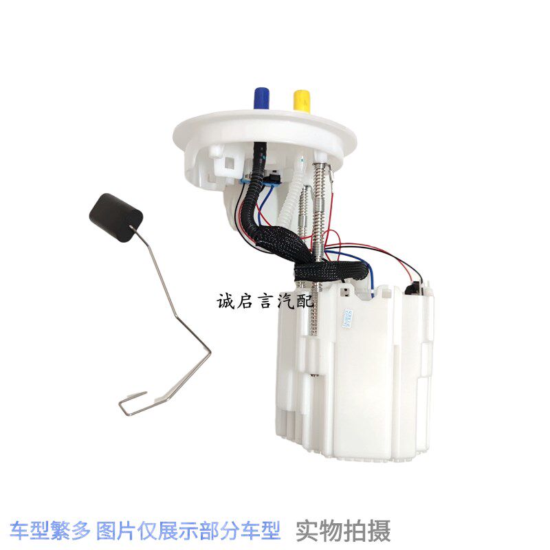 适用于雪佛兰科鲁兹别克英朗新君威新君越汽油泵燃油泵总成油泵