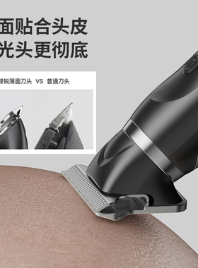 智感光头电动推剪家用理发专用推子雕刻式剃头电推子含剃须头理发