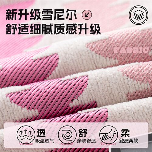 沙发盖布四季通用氛围感沙发垫2026新款一片式全盖防滑粉色沙发巾