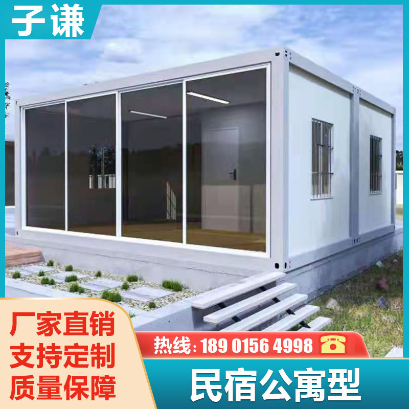 移动式钢结构方舱医院隔离房 集装箱屋防疫站岗亭住宿