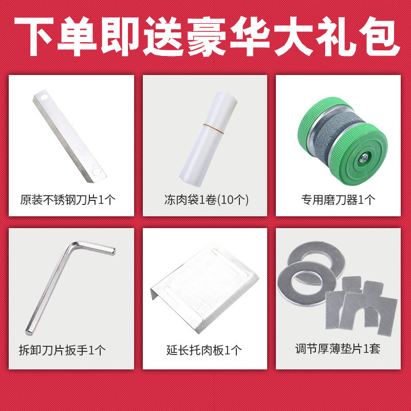 高狮羊肉卷切片机家用手动削肉片机牛肉切肉机薄片肥牛刨肉机神器