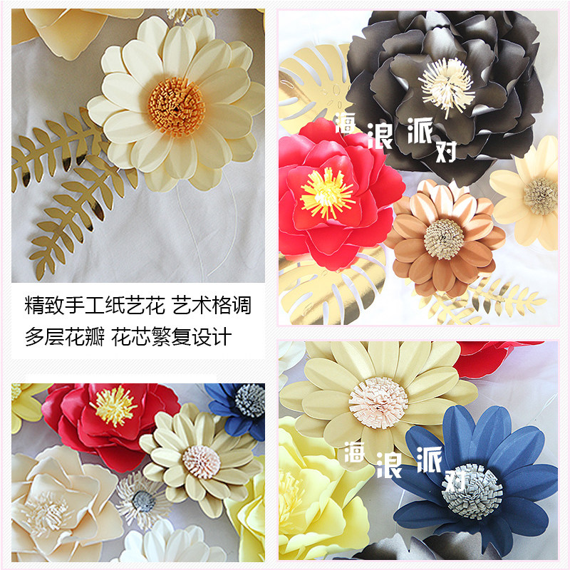 元旦节年会背景布置道具墙贴中秋国庆立体纸花商场店铺橱窗装饰品