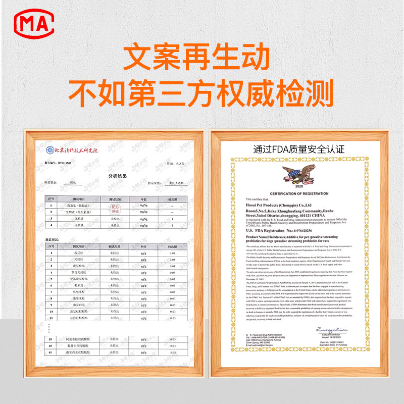 多啦小萌猫咪掉毛防掉毛神器猫咪用品减少掉毛防脱毛鱼油非卵磷脂