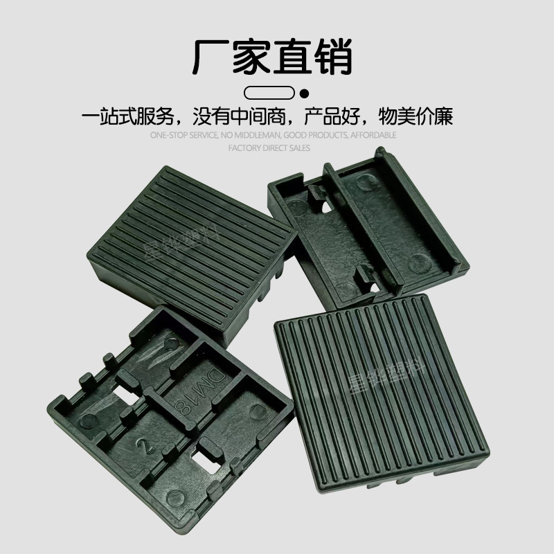 【好品质】星铧塑料配件门窗玻璃安装硬塑固定垫块欧标宽槽卡位卡