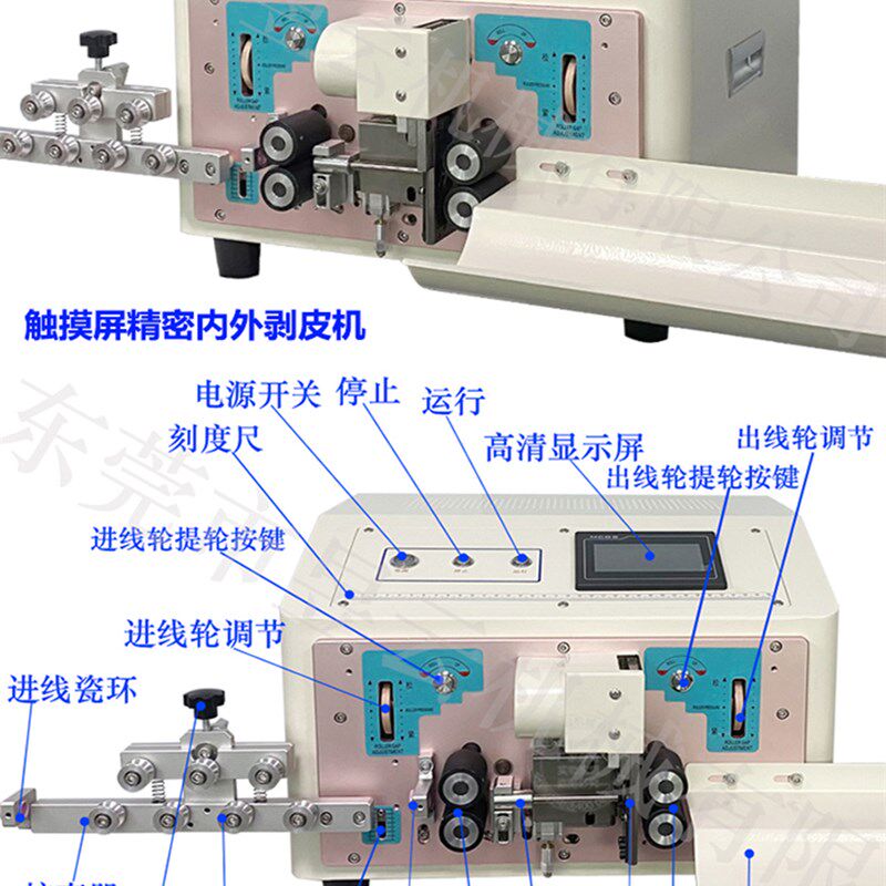 全自动电脑剥线机内外护线套下线机双头剥皮机裁线机触摸屏折弯机