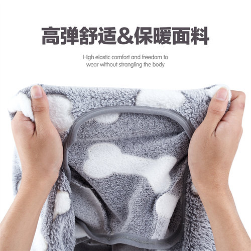 狗狗睡衣法斗宠物柴犬金毛衣服冬季保暖中型犬大型犬冬天衣狗睡袍