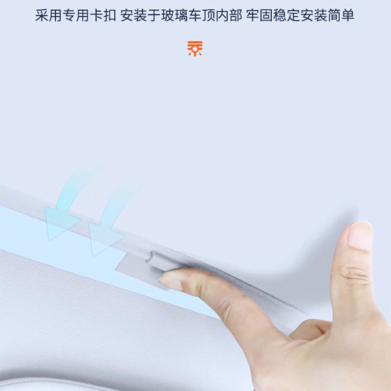 适用传祺影豹遮阳帘焕彩冰晶天幕防晒隔热车顶天窗挡板罩内饰用品