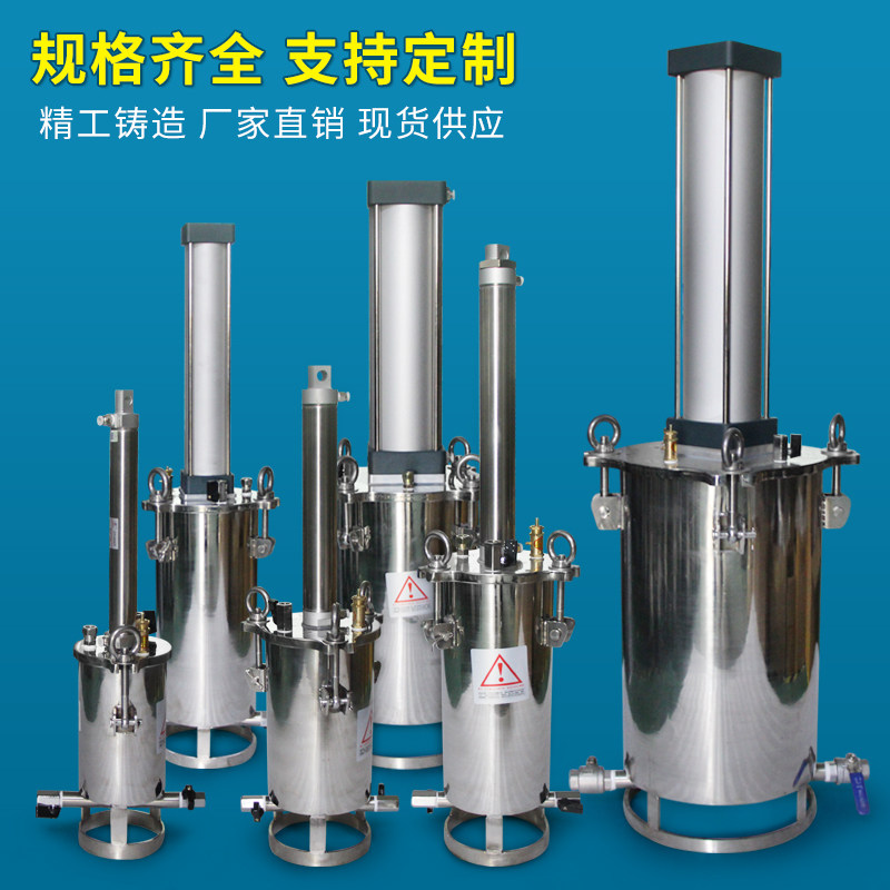 气缸活塞式304不锈钢储胶桶点胶桶储料筒2L 3L 5L适用高粘度包邮
