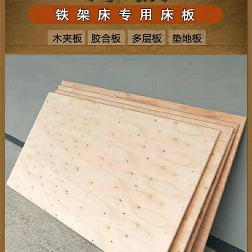 实木杉木床板实心板压缩板护腰床板环保优质床板上下铺床板可订做