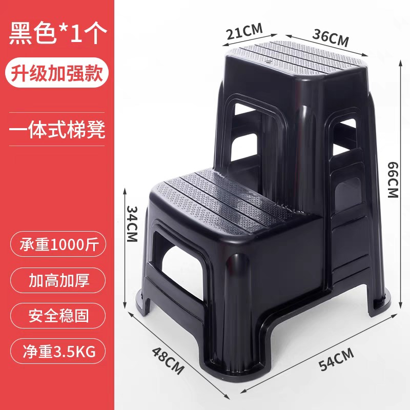 汽车美容洗车凳两二步家用加厚塑料多功能登高凳台阶高低脚踏梯凳