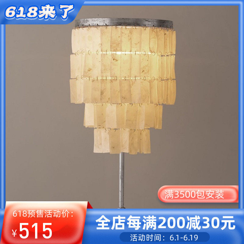 美式海滨风情创意卧室贝壳床头灯 儿童房台灯书房客厅软装灯具