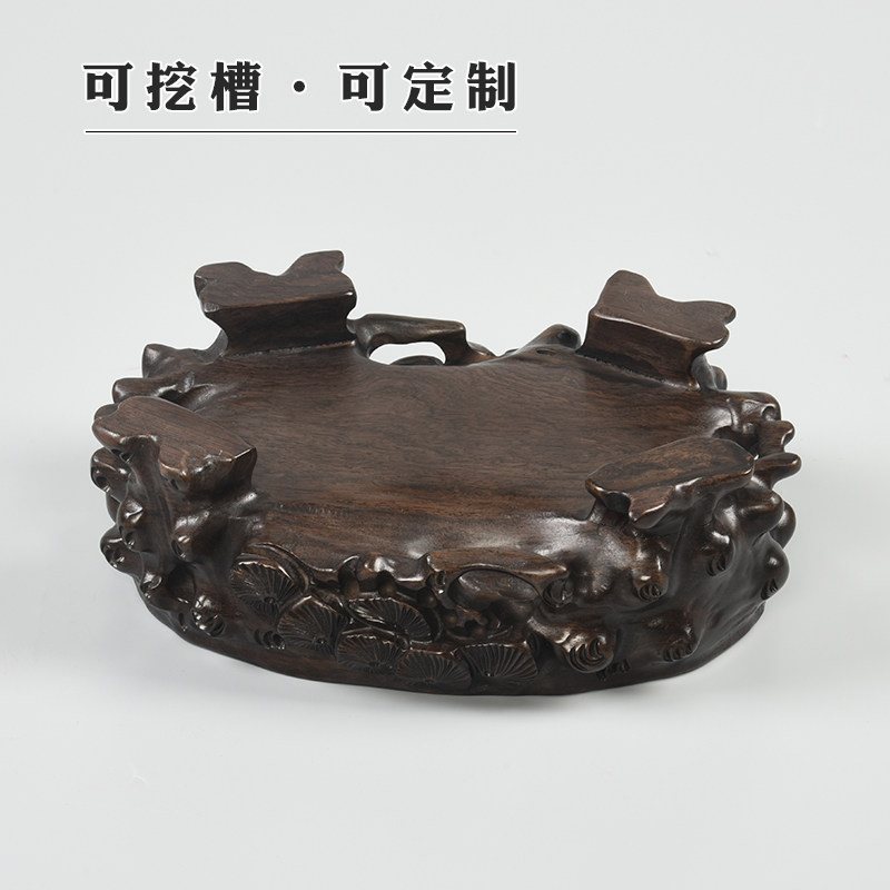 黑檀木根雕摆件奇石底座花瓶佛像工艺品托架摆件玉石莲花实木底托