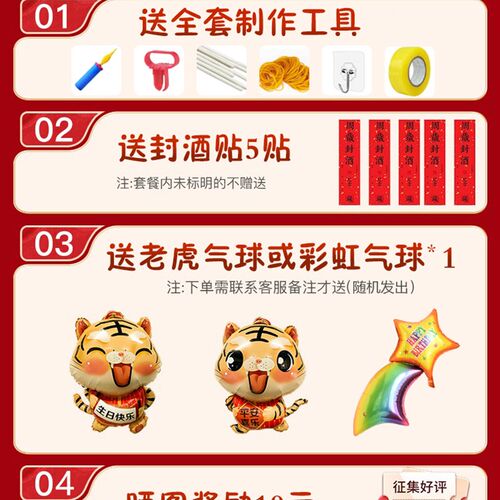新中式宝宝一周岁宴生日布置场景装饰网红男女孩抓周礼背景墙KT板