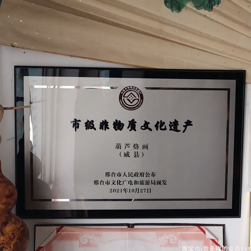 非物质文化遗产葫芦烙画天然纯手工艺术礼品鸡装饰摆件富贵大吉烫