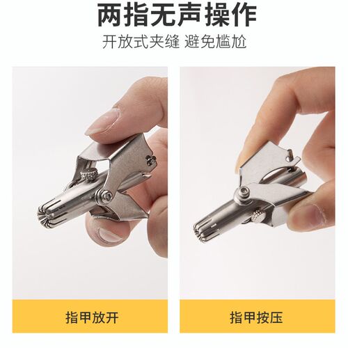 鼻毛剪修器男士鼻毛器修剪器鼻孔清理神器女生不锈钢手动鼻毛剪刀