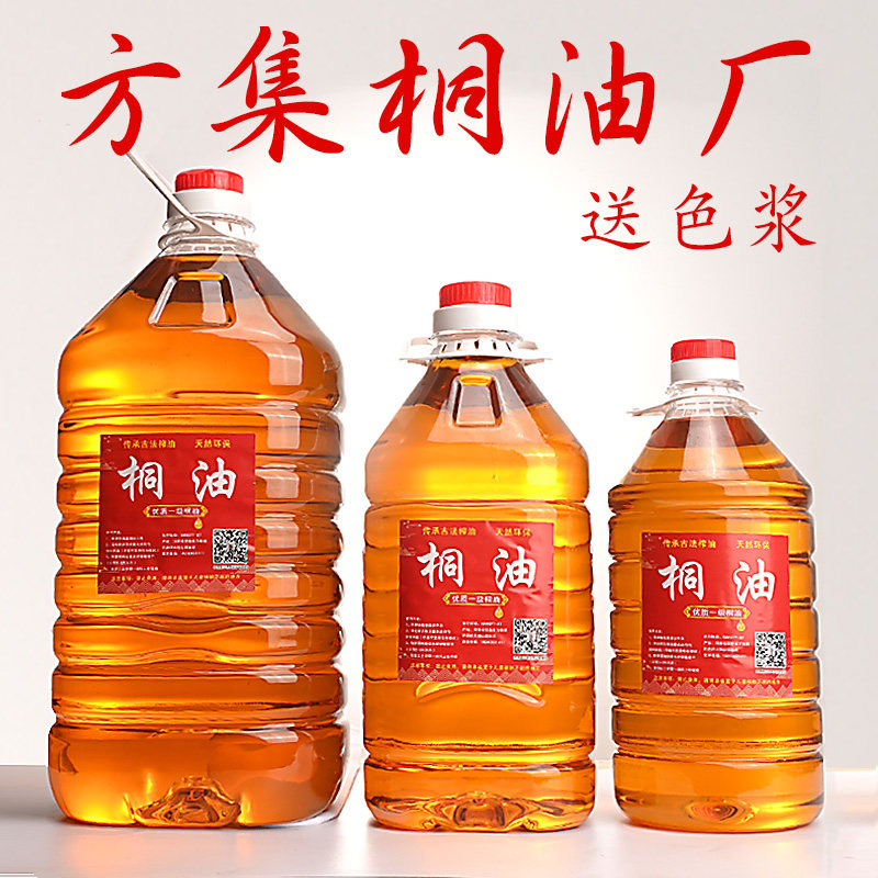 正宗桐油木用防水防腐耐候木油船木蜡油