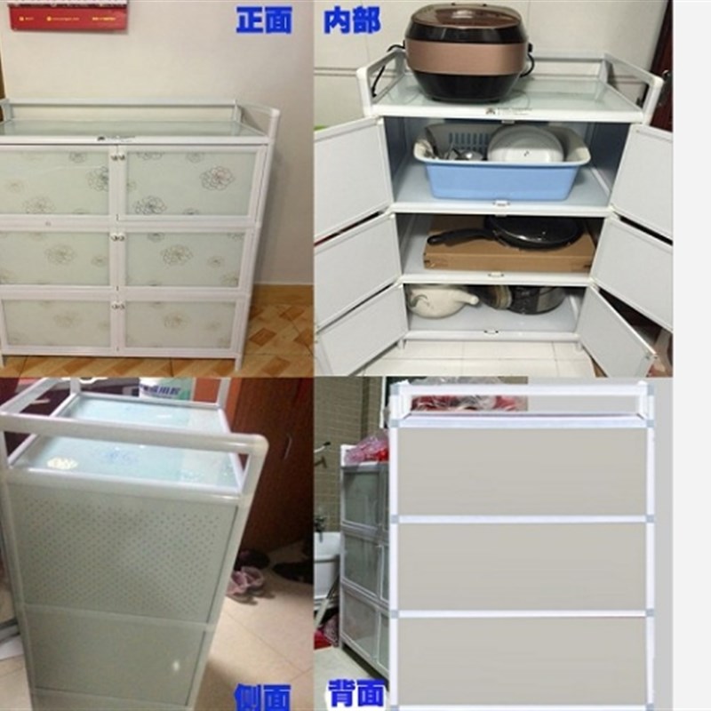 加厚阳台柜铝合金加高储物柜厨房置物柜钢化玻璃餐边柜鞋柜碗柜子