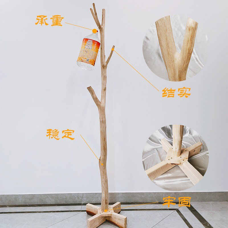 原木落地式树枝衣帽架家用卧室树杈实木挂衣架民宿置物架创意简约