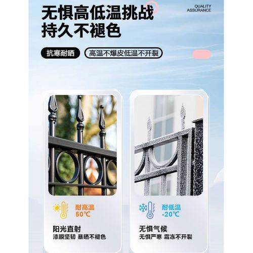 泓狮免除锈油漆金属防腐免打磨水性高光自喷漆旧大门翻新防锈漆