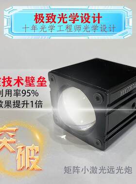 夜魔激光炮射灯K2小激光外置通用小钢炮远光LED透镜超亮中网灯