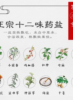 妈妈生日礼物元旦节送父母爷爷奶奶婆婆父亲礼品老人长辈实用包邮