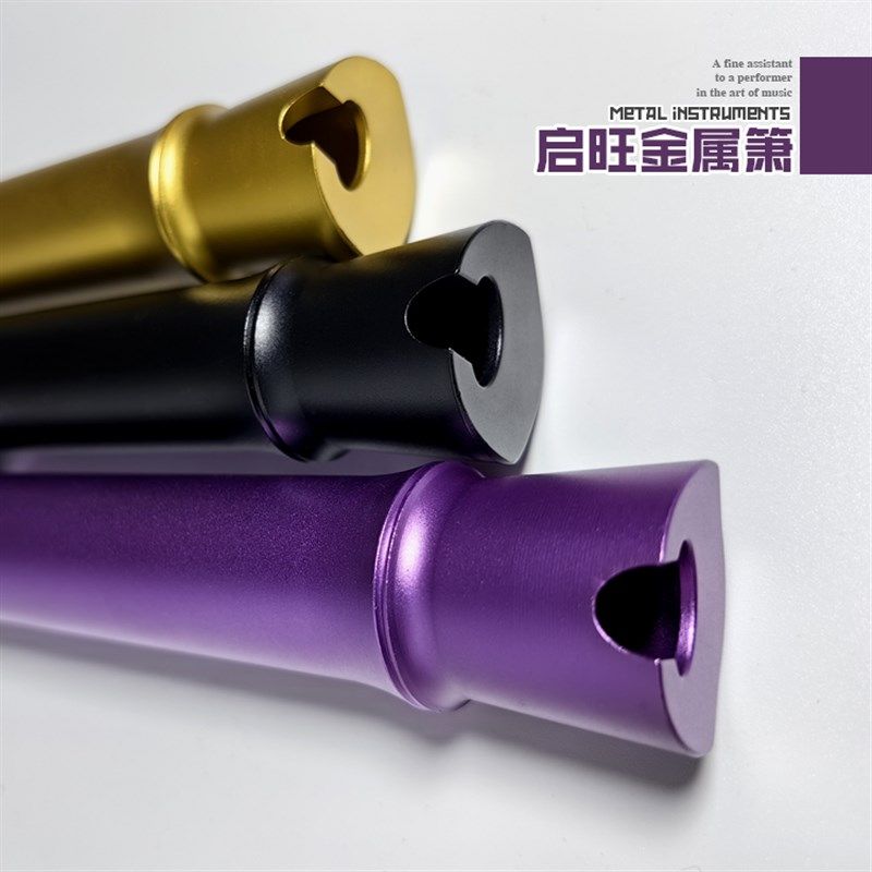 铝合金洞箫正反手短箫可调音设计 加厚竹节箫浑厚音色启旺专业演