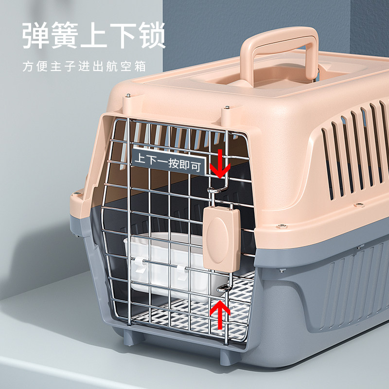猫咪航空箱外出便携加固透气托运手提猫笼子狗笼子小型中型犬专用