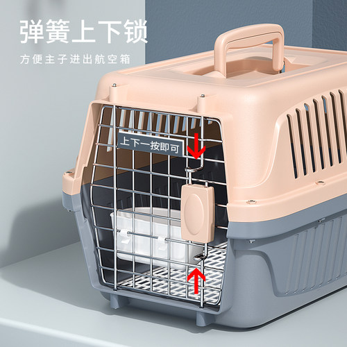 猫咪航空箱外出便携加固透气托运手提猫笼子狗笼子小型中型犬专用