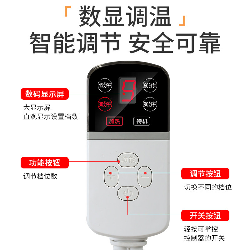 多功能暖垫办公室智能加热插电式定时加热分区控温加热坐垫可拆洗