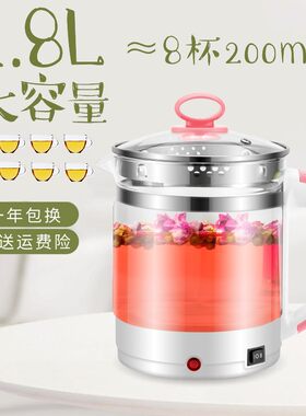 养生壶加厚玻璃连体多功能电热烧水壶花茶壶黑茶煮茶器迷你煎药壶