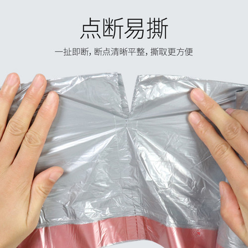 Jicen/洁成抽绳式垃圾袋家用手提式加厚清洁袋穿绳拉收袋厨房