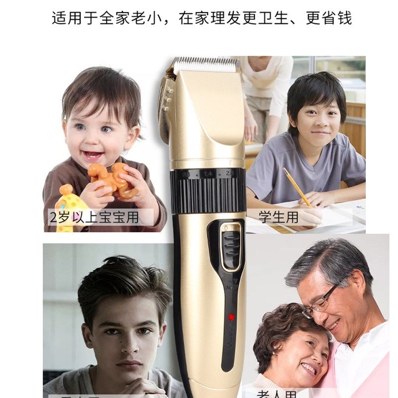 康耐鑫理发器电推剪剃头刀电动推子成人儿童婴儿家用充电理发工具