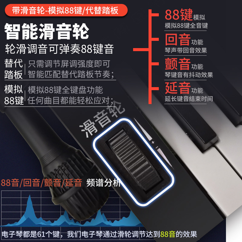 可充电亮灯跟弹电子琴初学者成人儿童通用高中小学生女孩61键钢琴